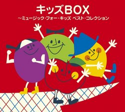 Colezo! Kids Box