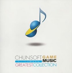 Chunsoft 20th Anniversary Game Music Collection