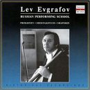 Russian Performing School: Cellist Lev Evgrafov