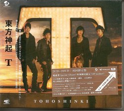 T (2CD + 2DVD + 52 pg Booklet) Special Edition Disc Set