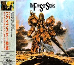 Five Star Stories (1989 Anime Series)