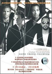 Unbreakable: China Tour (W/Dvd) (Spec) (Pal0)