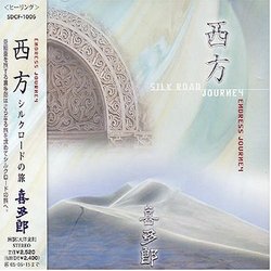 Saihou: Journey of Silk Road