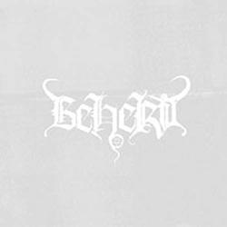 Beherit Electric Doom Synthesis (Cd)