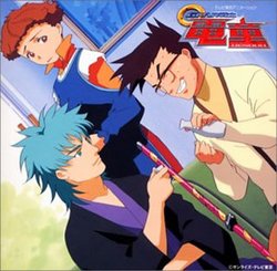 Gear Soldier Dendo: CD Drama File 3