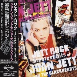 Jett Rock: Greatest Hits