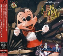 Tokyo Disney Sea Broadway Music Theme