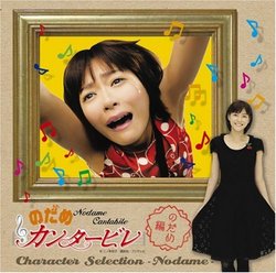 Nodame Cantabile Character Selection: Nodame