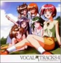 Tokimeki Memorial 2: Vocal Tracks V.4