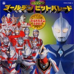 Ultraman 2001