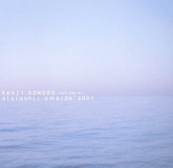 Atarashi Omoide 2001