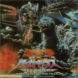 Godzilla Vs Mega-Ghillas