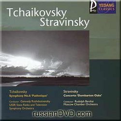 Tchaikovsky - Symphony No.6 'Pathetique' - Rozhdestvensky / Stravinsky - Concerto 'Dumbarton Oaks' - Barshai
