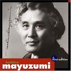 Toshiro Mayuzumi:  Pieces for Prepared Piano and Strings / Samsara, Symphonic Poem / Essay for String Orchestra