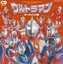 Ultraman 2003