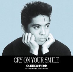 Cry on Your Smile