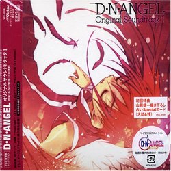 D.N. Angel OST V.1