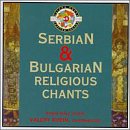 Serbian & Bulgarian Religious Music