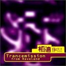Trancemission From Raveland (2 CD)