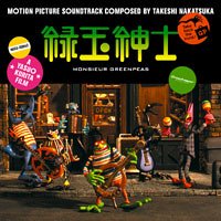 Monsieur Greenpeas: Ost