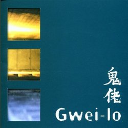 Gwei Lo