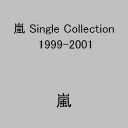 Single Coll 1999 - 2001