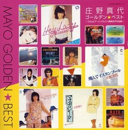 Golden Best: Single Collection & Kyohei Tsutsumi Wor