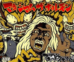 Bullpen Catcher's Dream by Maximum the Hormone (2000-08-30)