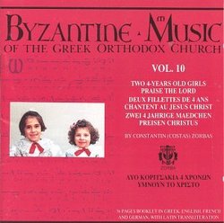 Byzantine Music of G.O.C. Vol 10