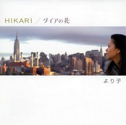 Hikari / Black Cat
