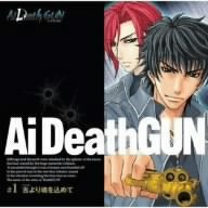 Ai Death Gun