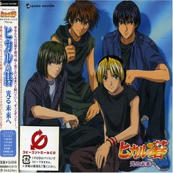 Hikaru No Go: Hikaru Miraihe