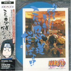 Naruto V.3: Kore Ga Shinobu No Michi Datteb
