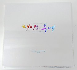 Descendants of the Sun OST vol.1 (KBS TV Drama) CD + Photo Booklet + Poster DAVICHI GUMMY