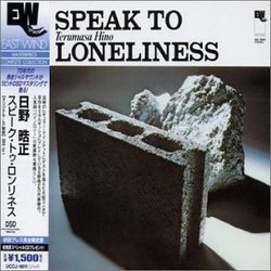 Speak to Loneliness