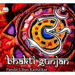 Bhakti Gunjan: Devotional Songs