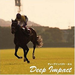 Deep Impact: Eikou
