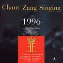 Queen Elizabeth Competition 1996: Singing
