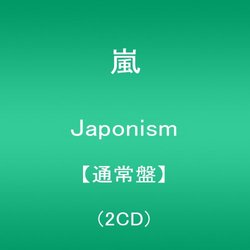 Japonism