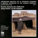 Musical Anthology of Arabian Peninsula 1