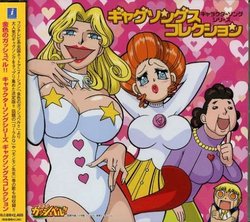 Konjiki No Gash Bell: Character Gag Song Collection