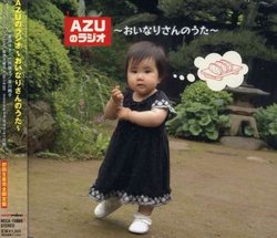 Azu No Radio: Oinari-San No Uta