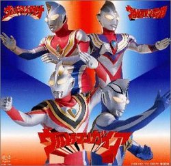 Ultraman Gaia Ultraman Daina & Ultraman