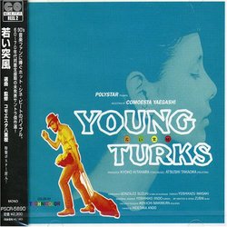 Go Cinemania Series Reel, Vol. 2: Young Turks