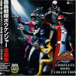 GoGo Sentai Boukenger: Complete Song Collection