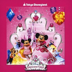 Tokyo Disneyland: Disney Princess Days 2007