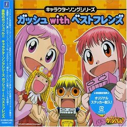 Konjiki No Gash Bell: Gash With Best Friends