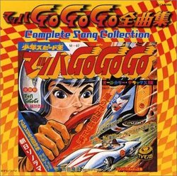 Speed Racer: Complete Song Collection