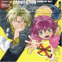 Gravitation Drama CD 1 - O.S.T.