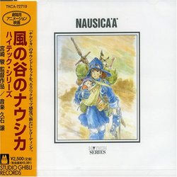 Nausicaa of the Valley of Wind Hi-Tech Series